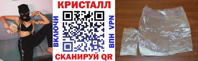 АМФЕТАМИН Premium Советск