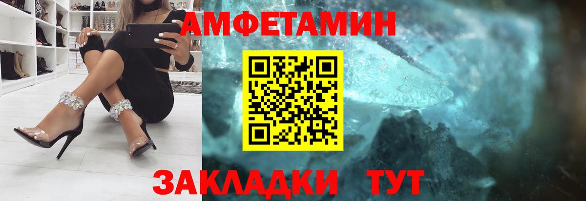 Кокаин  Советск  МЕФ   Вход с VPN  Гашиш  Канабис  Лсд 25 