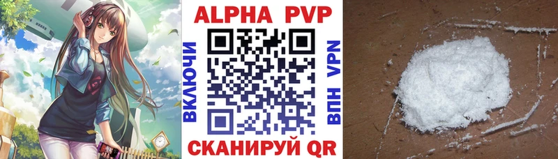 Alpha-PVP СК КРИС  МЕГА рабочий сайт  Советск 
