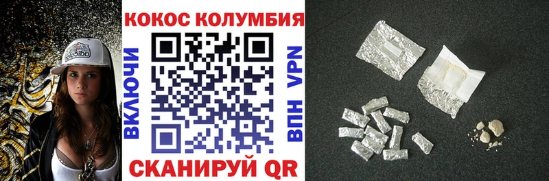 нарко площадка какой сайт  omg онион  КОКАИН Колумбийский  Советск  что такое наркотик 
