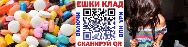 ЭКСТАЗИ mix закладки МЕГА ONION Советск