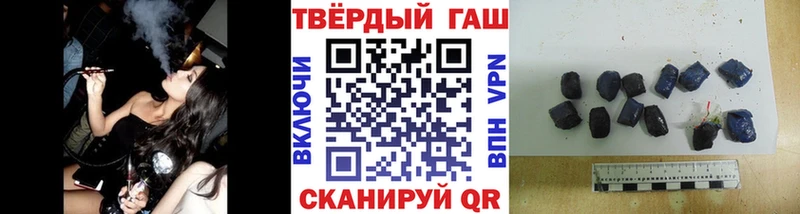 Гашиш ice o lator  Советск 