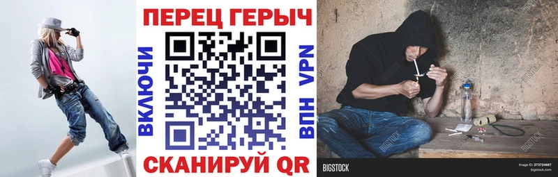 ГЕРОИН гречка  Советск 