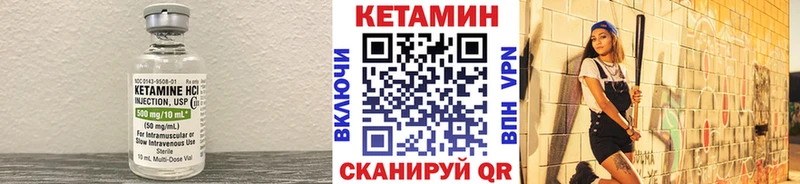 хочу наркоту  Советск  blacksprut   КЕТАМИН VHQ 