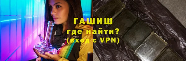 mdma Комсомольск