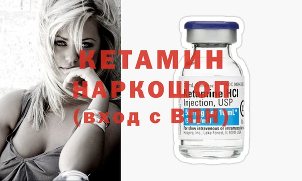 каннабис Новозыбков