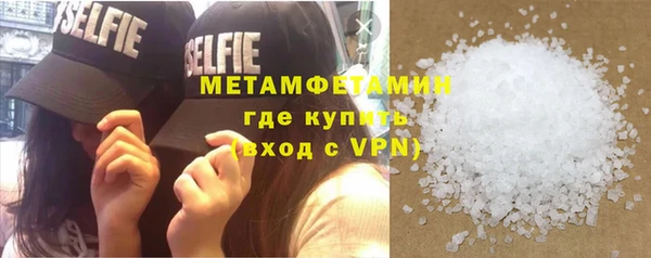 меф VHQ Новокубанск
