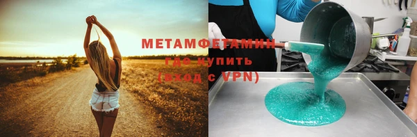 меф VHQ Новокубанск