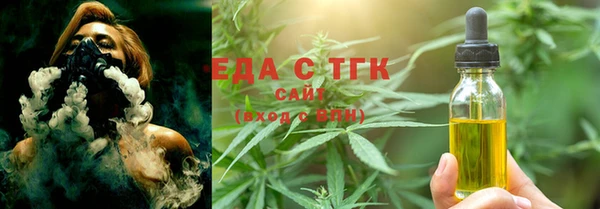каннабис Новозыбков