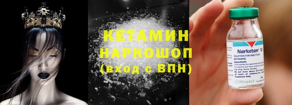 меф VHQ Новокубанск