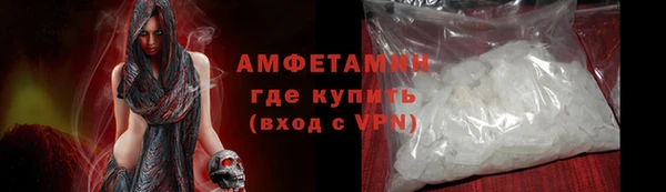 спиды Кондопога