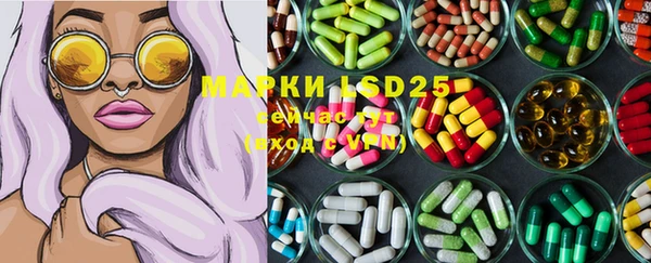 каннабис Новозыбков