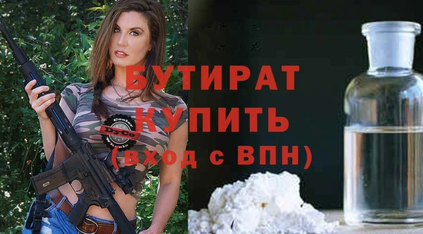 каннабис Новозыбков