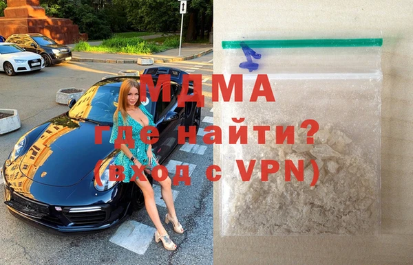 каннабис Новозыбков