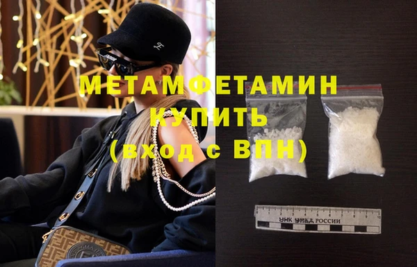 каннабис Новозыбков