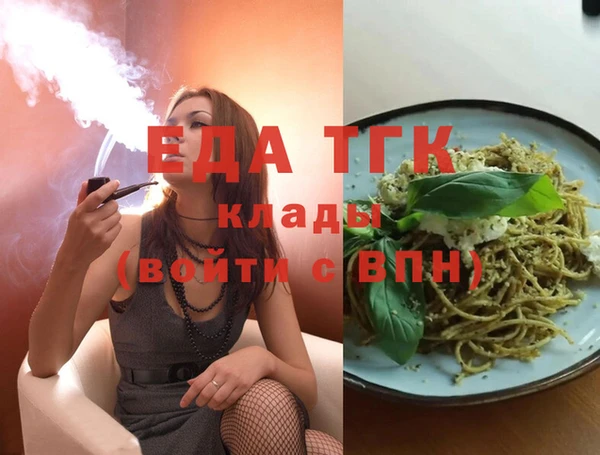 каннабис Новозыбков