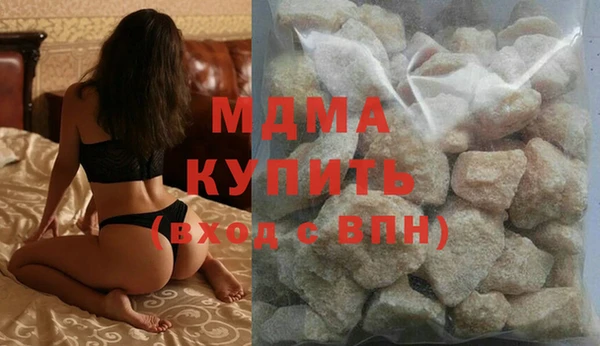 меф VHQ Новокубанск