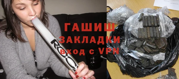 меф VHQ Новокубанск
