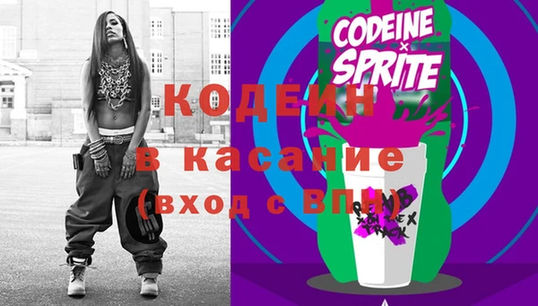 бутик Конаково