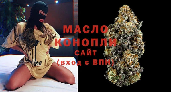 каннабис Новозыбков