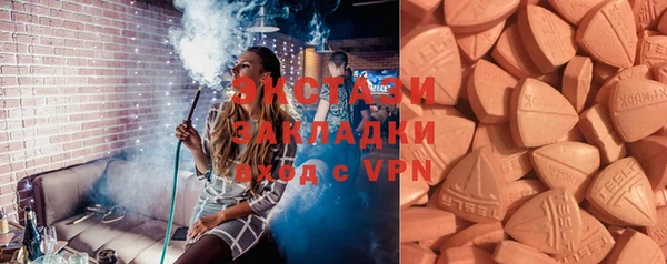 меф VHQ Новокубанск