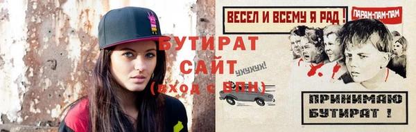 метамфетамин Ельня