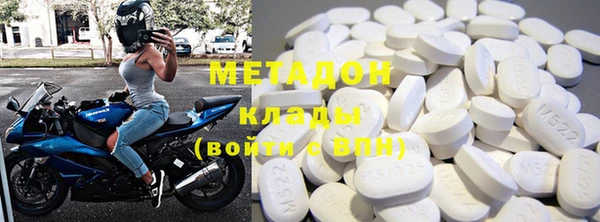 меф VHQ Новокубанск