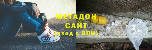 меф VHQ Новокубанск