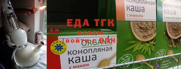 меф VHQ Новокубанск