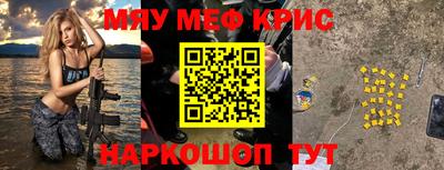 метадон Кинель