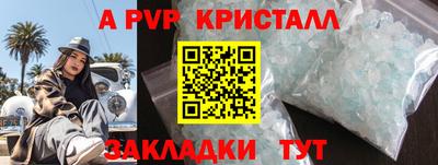 синтетический гашиш Кингисепп