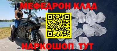 метадон Кинель