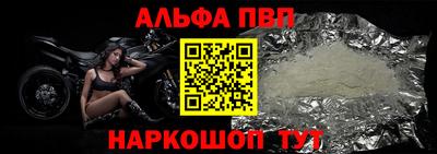 синтетический гашиш Кингисепп