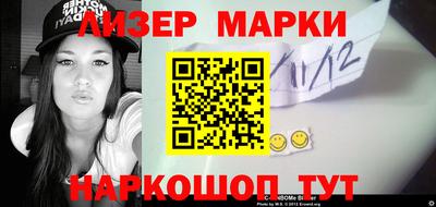 синтетический гашиш Кингисепп