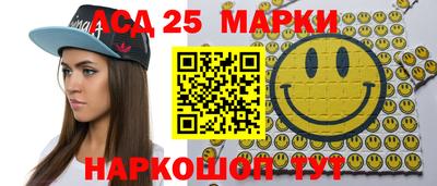 синтетический гашиш Кингисепп