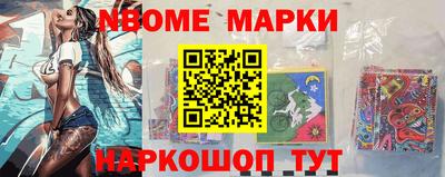 метадон Кинель