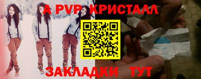 синтетический гашиш Кингисепп
