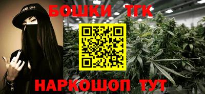синтетический гашиш Кингисепп
