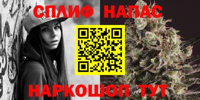 синтетический гашиш Кингисепп