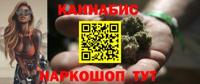синтетический гашиш Кингисепп