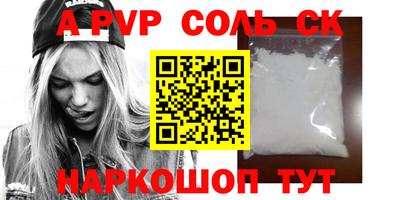 метадон Кинель