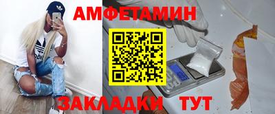 синтетический гашиш Кингисепп