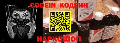 синтетический гашиш Кингисепп