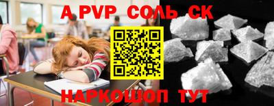 метадон Кинель