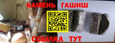 синтетический гашиш Кингисепп