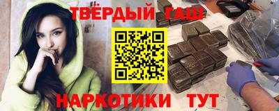 синтетический гашиш Кингисепп