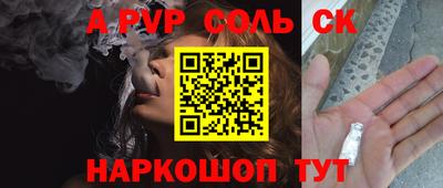 метадон Кинель