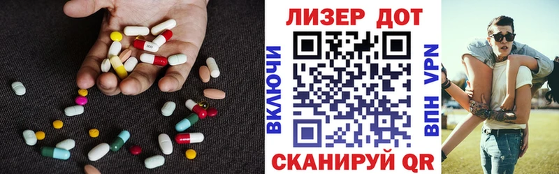 ЛСД экстази ecstasy  Советск 