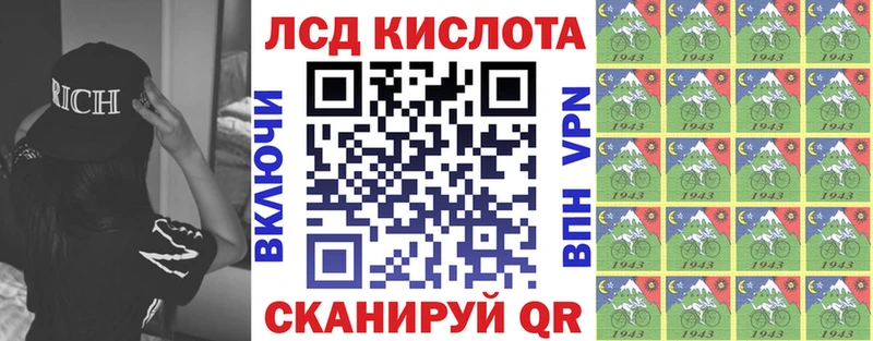 Марки N-bome 1500мкг  blacksprut онион  Советск 