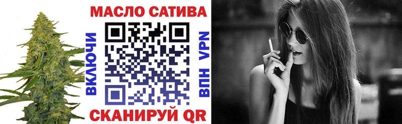 Дистиллят ТГК вейп с тгк  Советск 